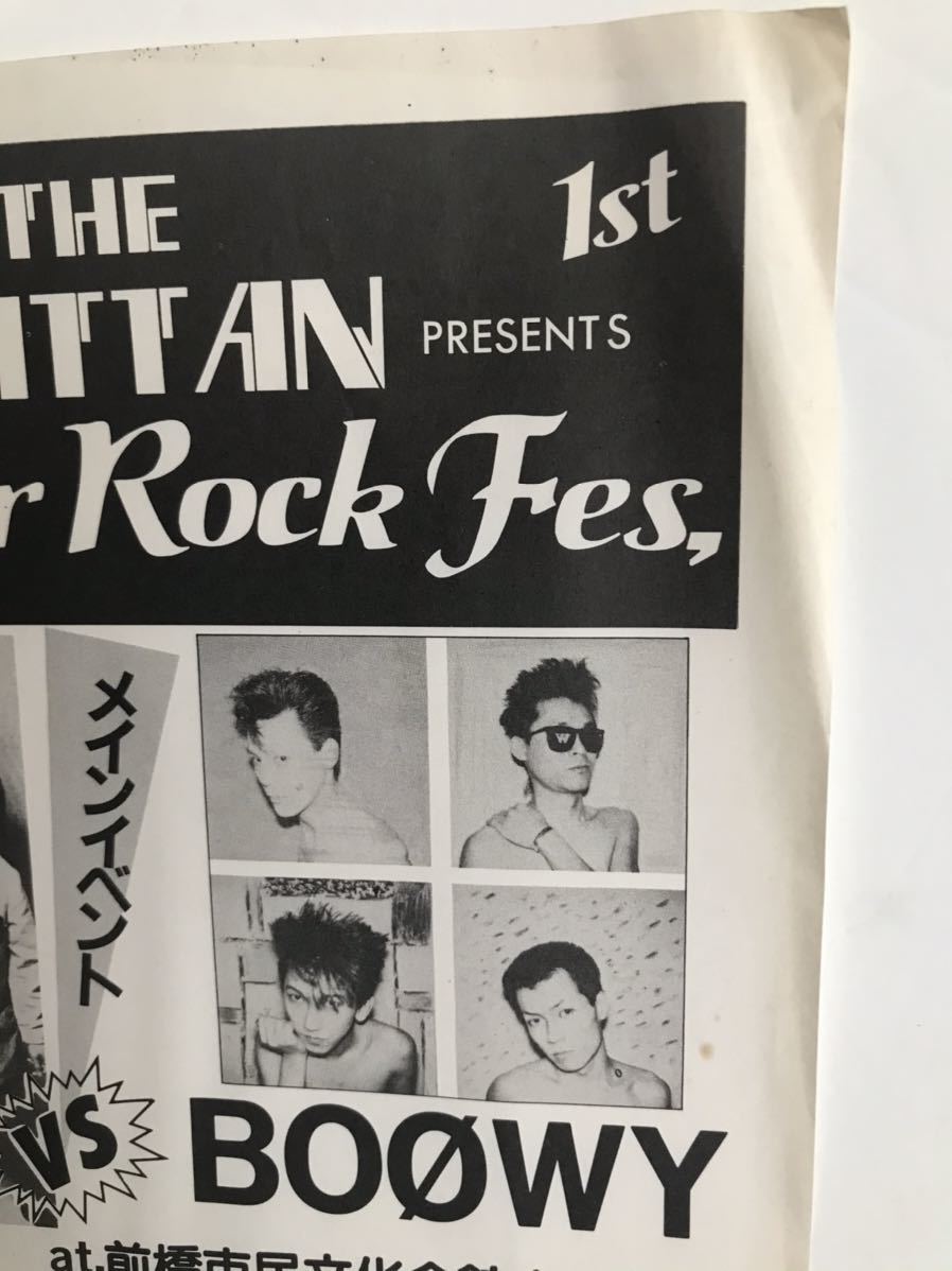 1円スタート】BOOWY チラシ 1985年 駒沢大学 学園祭 ○当時物 ボウイ