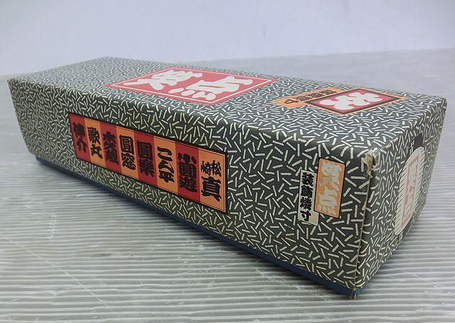 Nh057 笑点 大入 装飾燐寸 マッチ ミニ提灯 8個 三波伸介 桂歌丸 林家木久蔵 三遊亭圓窓 三遊亭圓楽 林家こん平 三遊亭小圓遊 松崎真 の落札情報詳細 ヤフオク落札価格情報 オークフリー スマートフォン版