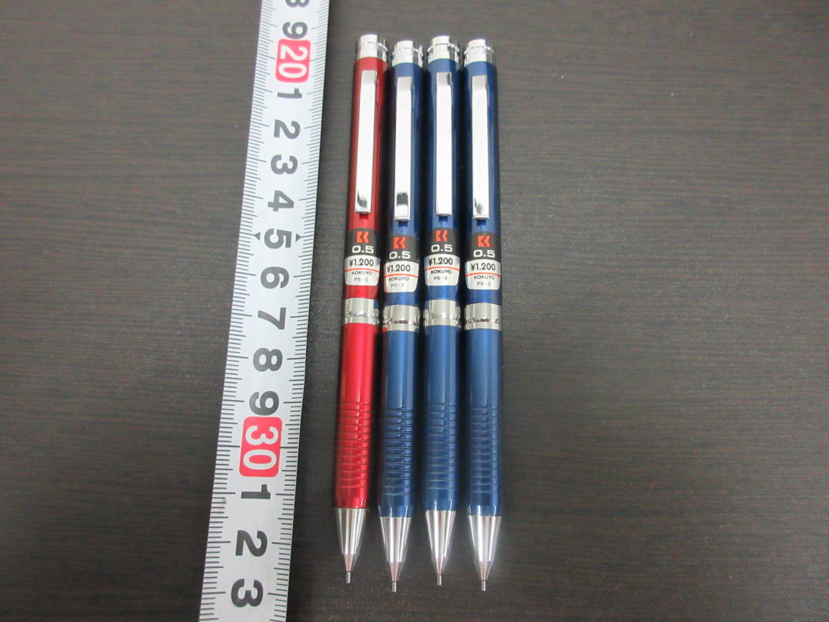 ①KOKUYO コクヨ ミストラル PS-3シャーペン（8本）（新品】M【7