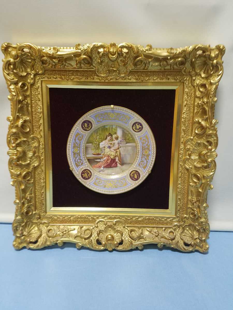 ロイヤル ヴィエナ ウィーンの大きな 絵皿 ☆アンティーク ロイヤル