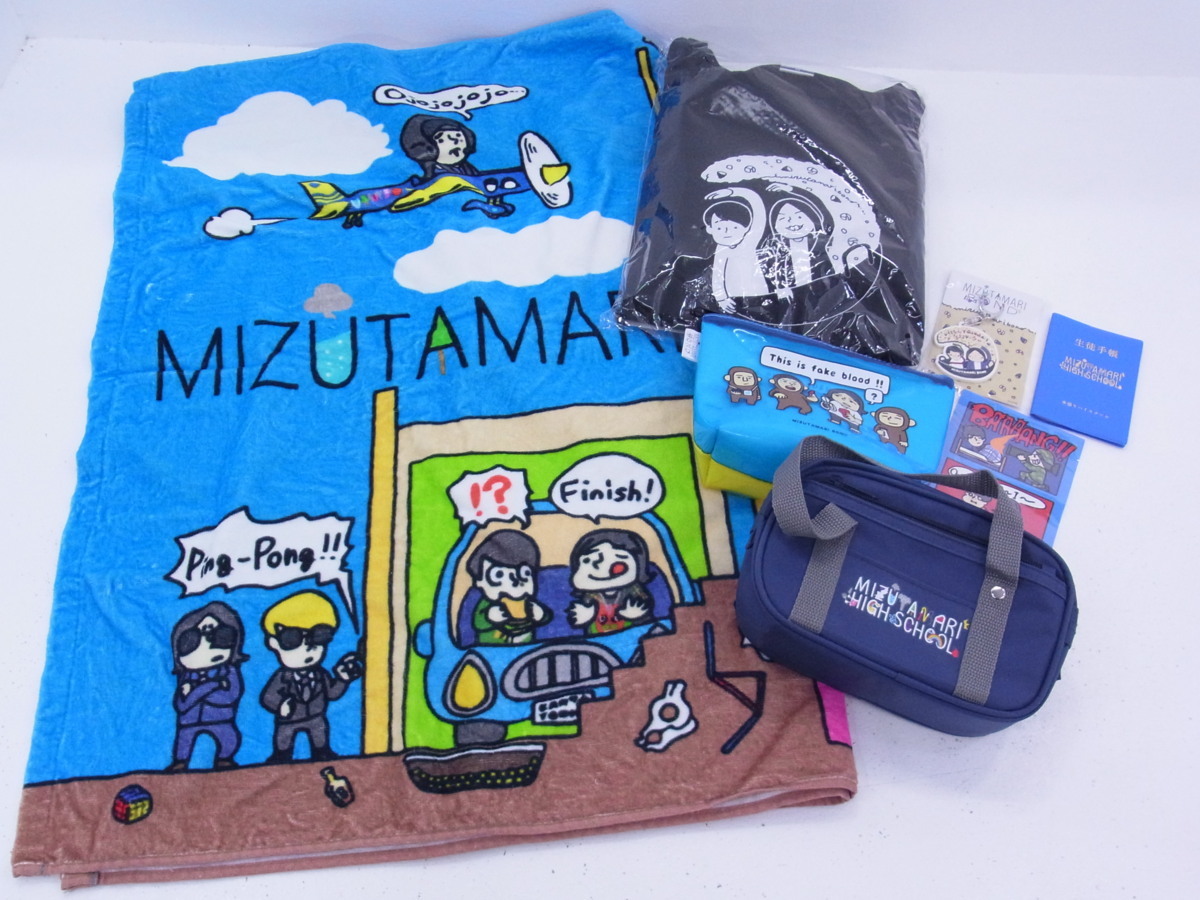 Uuum Youtuber 水溜りボンド グッズまとめセット カンタ トミー の落札情報詳細 ヤフオク落札価格情報 オークフリー スマートフォン版