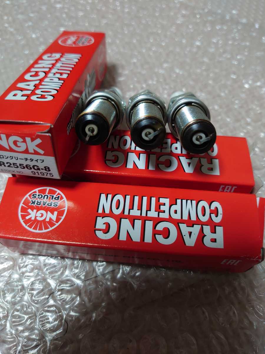 NGK R2556G-8 レーシングプラグ 3個セット 91975 ロングリーチ NGK