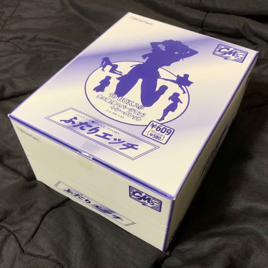 新品 未開封 Cm S ふたりエッチ コレクションフィギュア 1box 10個入り Cms シーエムズ Collection Figure の落札情報詳細 ヤフオク落札価格情報 オークフリー スマートフォン版