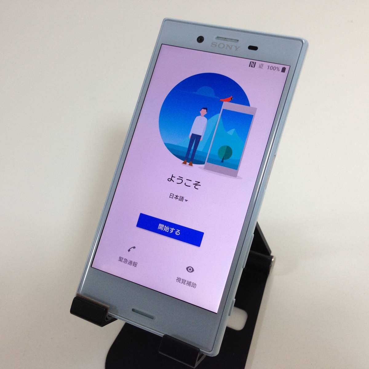 Sony Xperia X Compact So 02j Simフリー So02j 017 の落札情報詳細 ヤフオク落札価格情報 オークフリー スマートフォン版