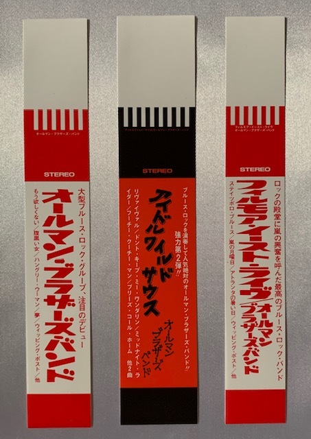 新品】激レアDU特典◇オールマン・ブラザーズ・バンド/紙ジャケCD特典