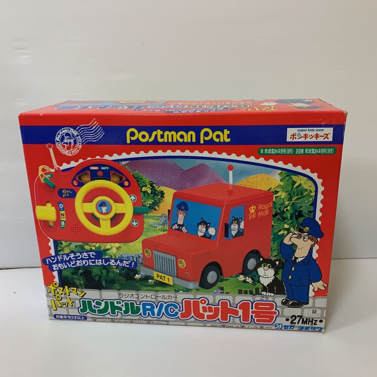 ☆レア☆希少☆ポンキッキーズ☆ポストマンパット R／Cパット1号