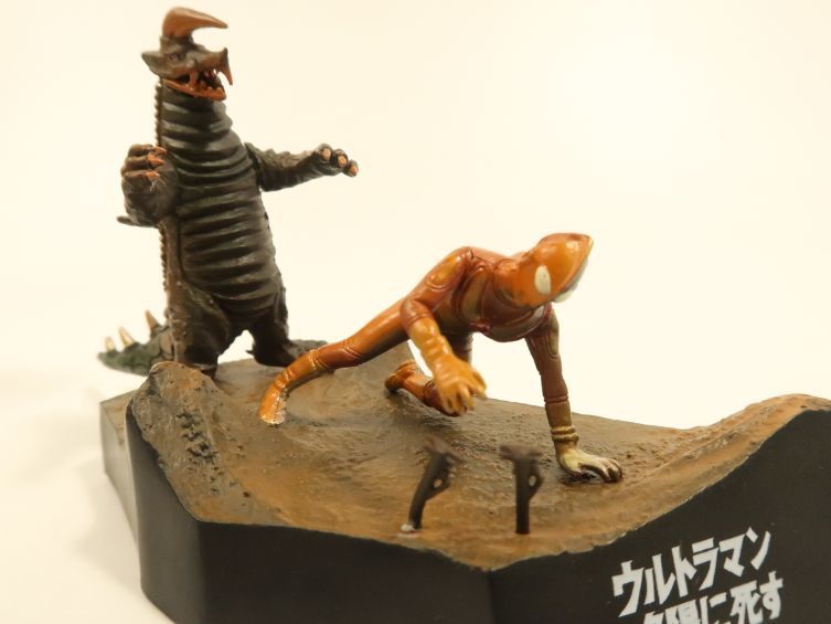 ウルトラ怪獣戯画 ウルトラマン夕陽に死す 2種セット （帰ってき