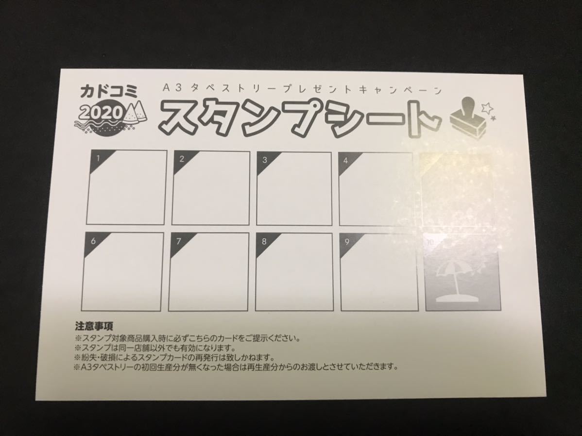 世界で一番おっぱいが好き イラストカード スタンプシート とらのあな の落札情報詳細 ヤフオク落札価格情報 オークフリー スマートフォン版