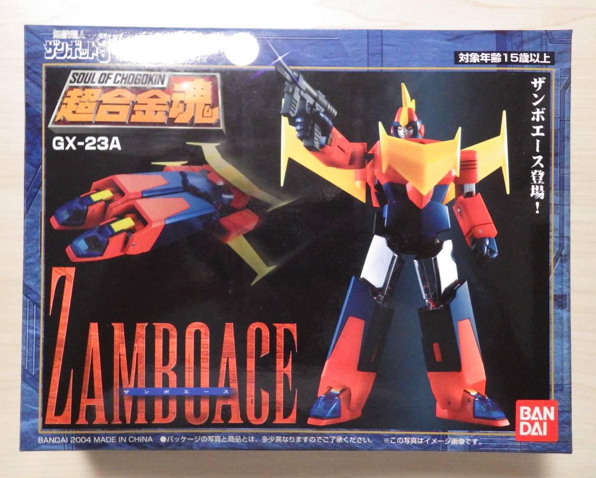 バンダイ 超合金魂 Gx 23a ザンボエース 限定品 無敵超人ザンボット3 の落札情報詳細 ヤフオク落札価格情報 オークフリー スマートフォン版