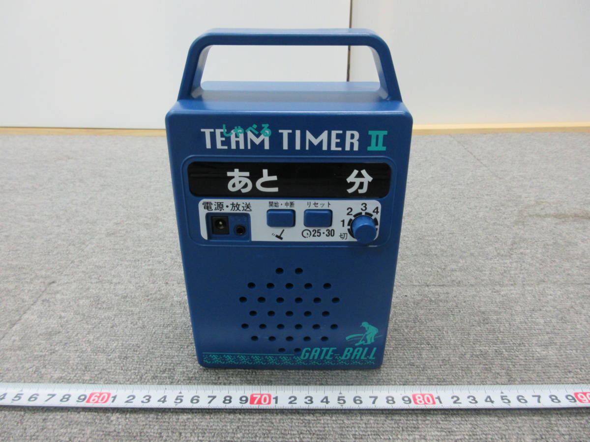新品 M 8 1 9 スポーツ店在庫品 ゲートボール チームタイマー デジタルタイマー 公式ルール用 動作未確認 未使用長期保管品 の落札情報詳細 ヤフオク落札価格情報 オークフリー スマートフォン版