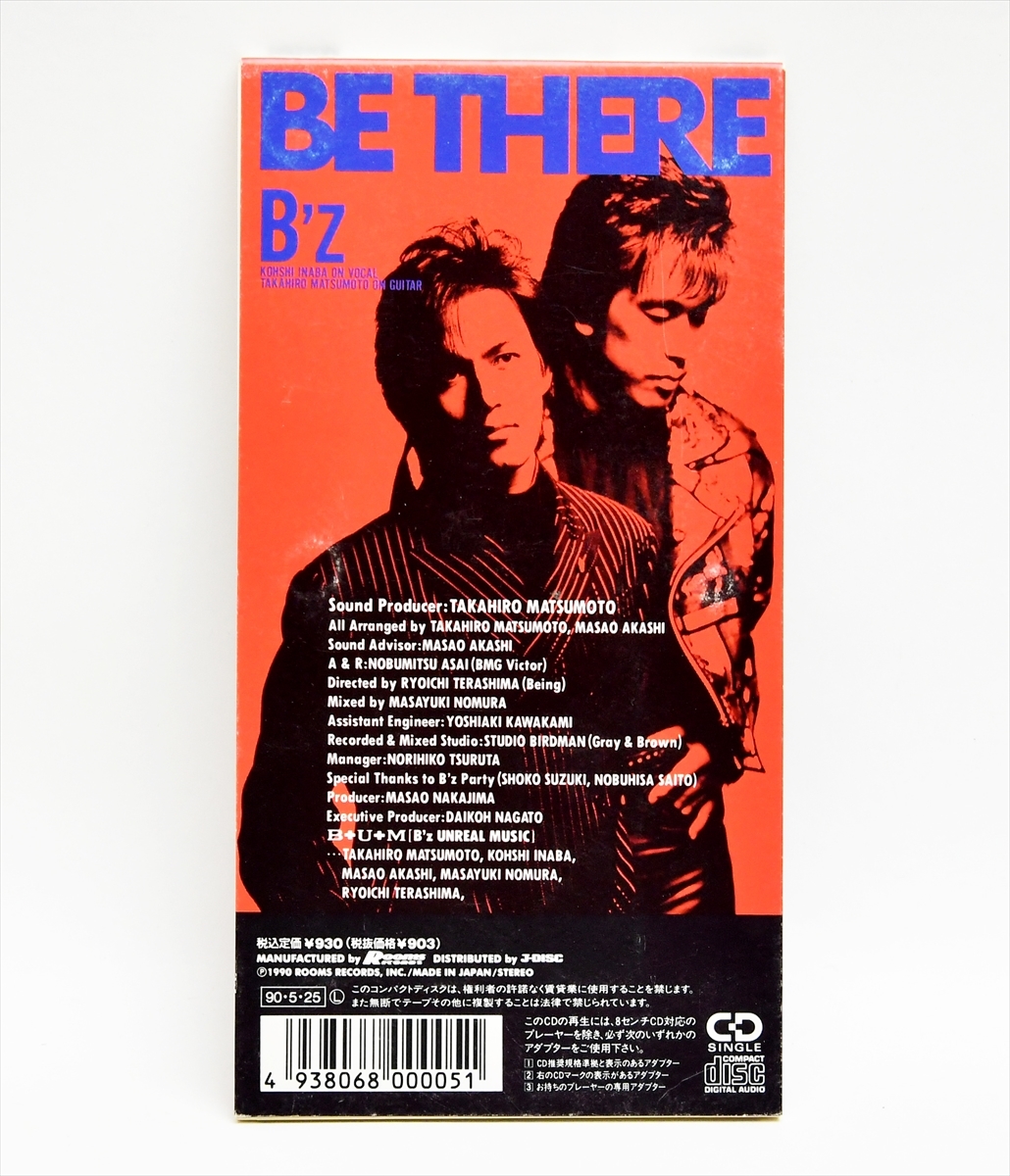 B'z / BE THERE「水曜スーパーキャスト」ED 8cmシングルの落札