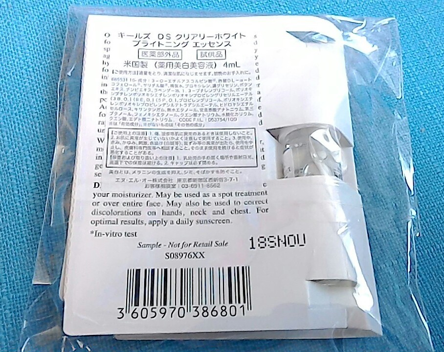 新品 キールズ ｄｓ クリアリーホワイトブライトニングエッセンス 薬用美白美容液 米国製 アメリカ ミニボトル サンプル 新品未開封 の落札情報詳細 ヤフオク落札価格情報 オークフリー スマートフォン版
