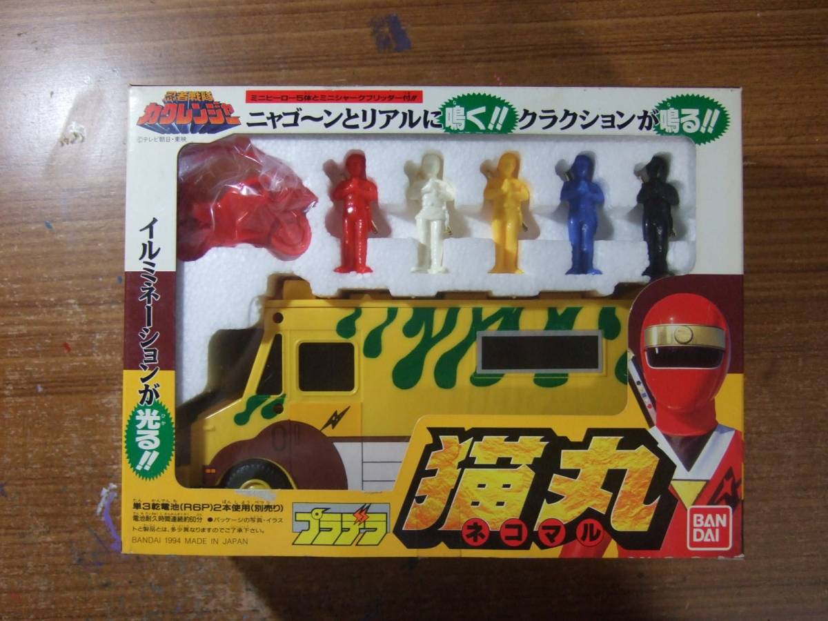 送無○バンダイ 忍者戦隊カクレンジャー プラデラ_猫丸の落札情報詳細  