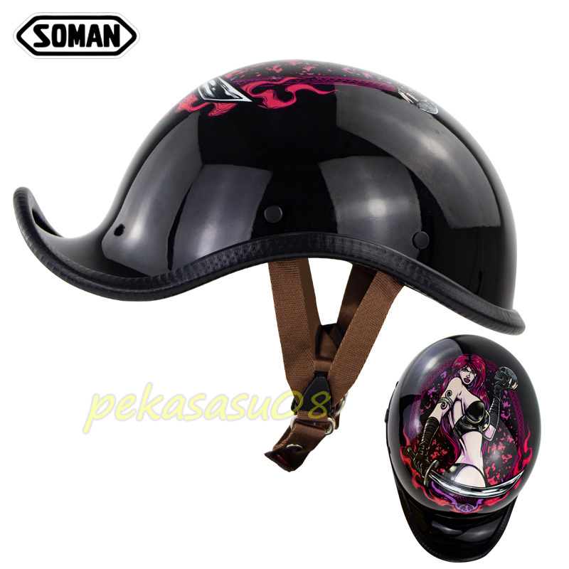 3D ダックテール ヘルメット