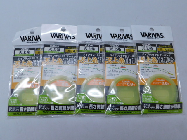 井858 バリバス Varivas エクセラ鮎 天上糸仕掛け ハイブリッドpeマーキング 0 8号 5個 鮎 アユ 鮎釣り 仕掛け 天上糸 釣具 在庫処分 の落札情報詳細 ヤフオク落札価格情報 オークフリー スマートフォン版