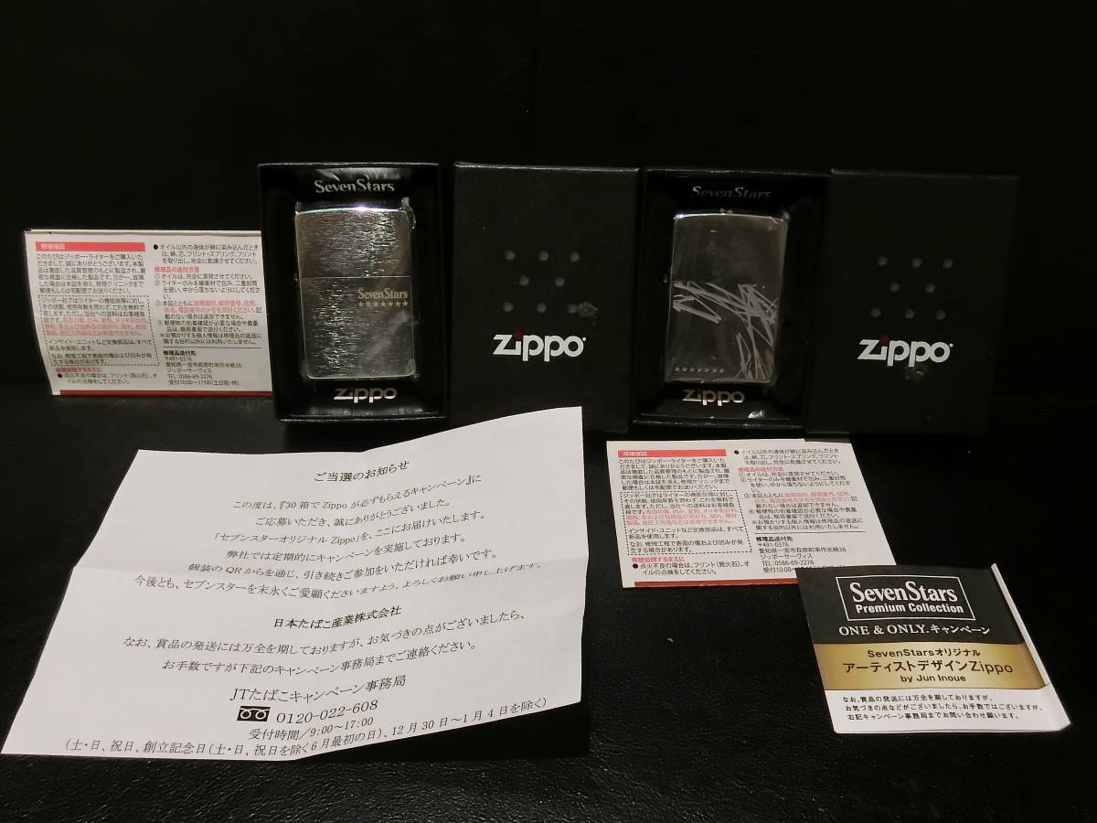【美品】SEVEN STARS アーティストデザイン Zippo 限定品 SEVEN STARS アーティストデザイン Zippo 限定品 - メルカリ