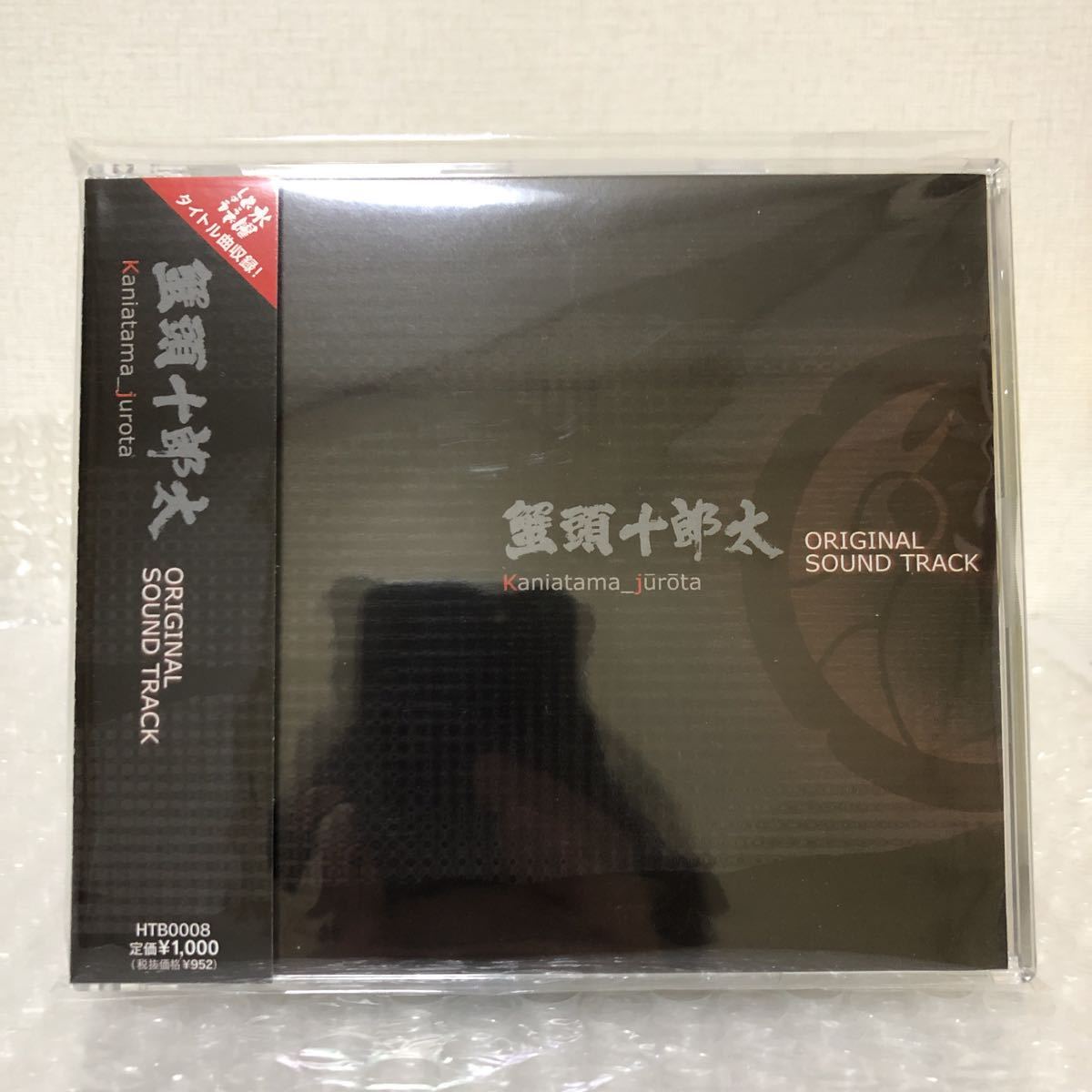 水曜どうでしょう関連 水曜天幕- DVD プログラム付 お値下げ❣️