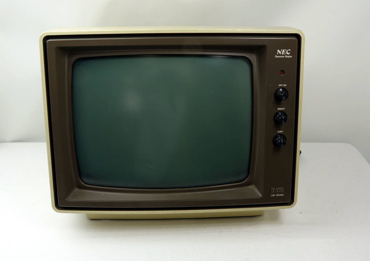 NEC PC-8050K (JB-1204M) キャラクターディスプレイ グリーンモニター