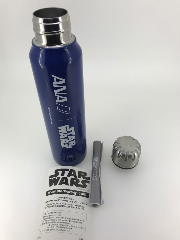 スターウォーズ アンブレラボトル 300ml