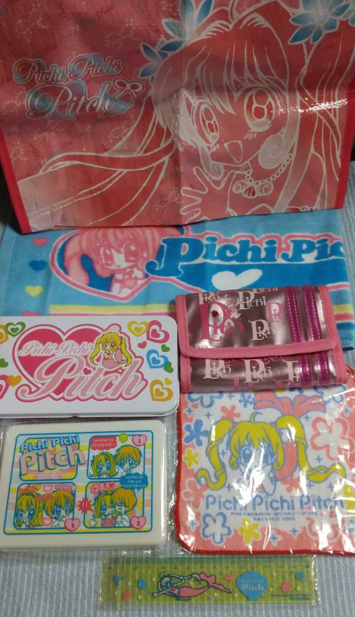 マーメイドメロディー ぴちぴちピッチ なかよし 付録セット◇ほぼ未