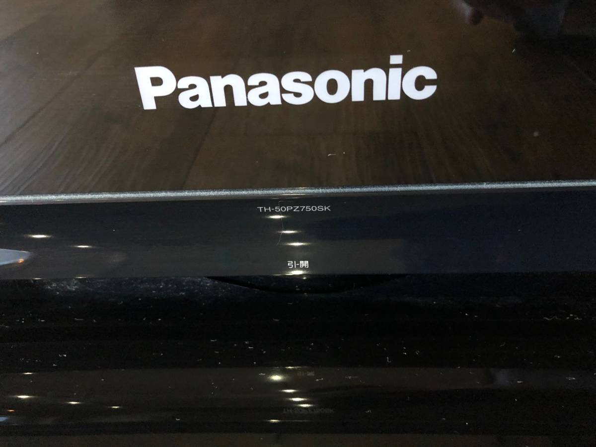 □【27513】福岡☆引取り歓迎 Panasonic Viera 50インチ デジタル