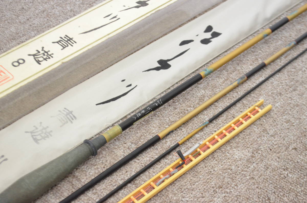 ◇SAKURA サクラ 江戸川 青遊 8尺 3本継 カーボン並継 へら竿 袋 