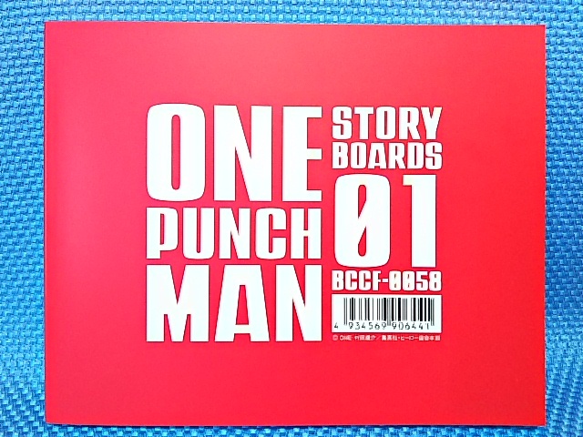 ワンパンマン 絵コンテ集 ONE PUNCH MAN STORY BOARDS 01 サイタマ