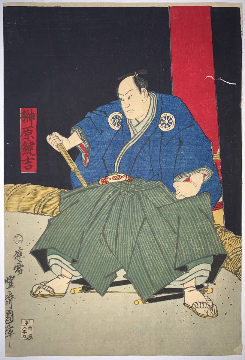 hana_desu15 剣道 本物 浮世絵 国輝二代画【撃剣会 赤松軍太夫と小川