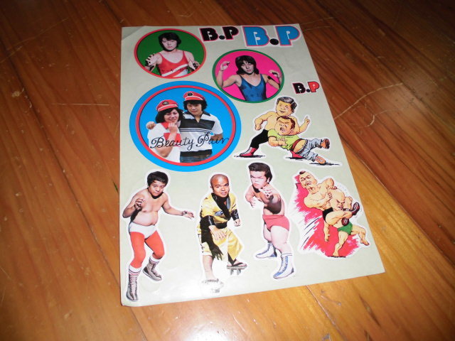 当時モノ バンダイ ザ•プロレスラー 全10種セット 中古品 ミスターポン 小人プロレス 女子・小人プロレス 未使用シール