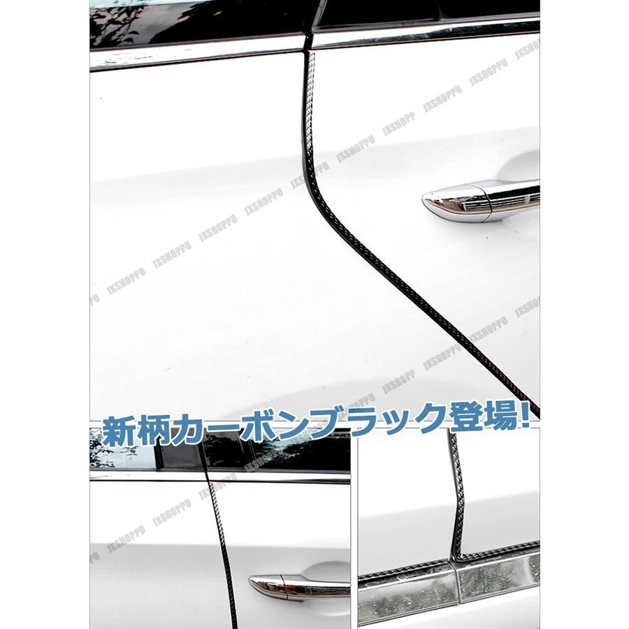 新品 送料無料 ドアモール 5m カーボン調 黒 傷防止 衝撃 保護 リア サイド エッジ 両面テープ プロテクション スクラッチ トリム 車 汎用 の落札情報詳細 ヤフオク落札価格情報 オークフリー スマートフォン版