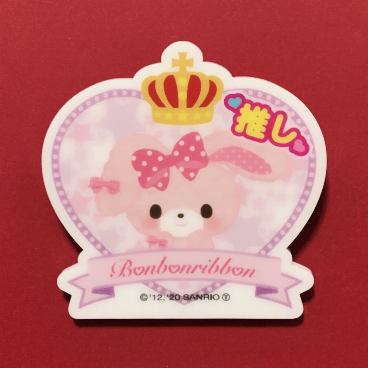 新品 Sanrio Now サンリオナウ 限定 サンリオキャラクター大賞 トレーディング推しバッジ ぼんぼんりぼん の落札情報詳細 ヤフオク落札価格情報 オークフリー スマートフォン版