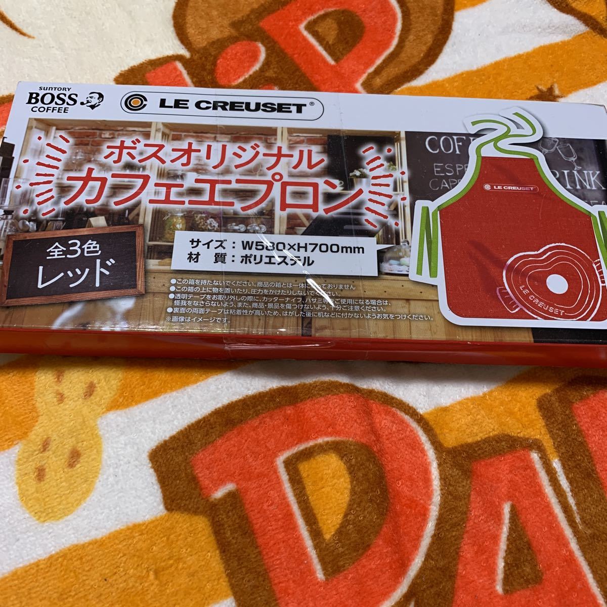 エプロン.キッチングッズ.boss.非売品.未開封品 エプロン.キッチングッズ.boss.非売品.未開封品