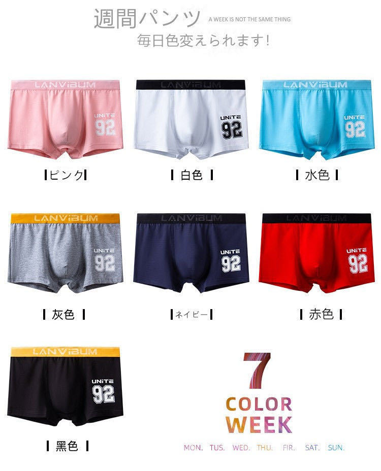 新品 Mc5 2 黒色 Lサイズ 1枚セット インナーパンツ かっこいい メンズショーツ 男性下着 ボクサーショーツ パンツ かっこいい メンズ下着 肌着 の落札情報詳細 ヤフオク落札価格情報 オークフリー スマートフォン版