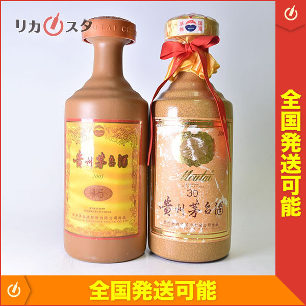 1円～☆古酒☆貴州茅台酒 マオタイ酒 天女ラベル 2003 500ml/917g
