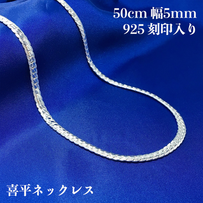 新品 ネックレス メンズ シルバー925 喜平ネックレス ネックレスチェーン プラチナ レディース シルバー925 ネックレス メンズ Mts044 の落札情報詳細 ヤフオク落札価格情報 オークフリー スマートフォン版