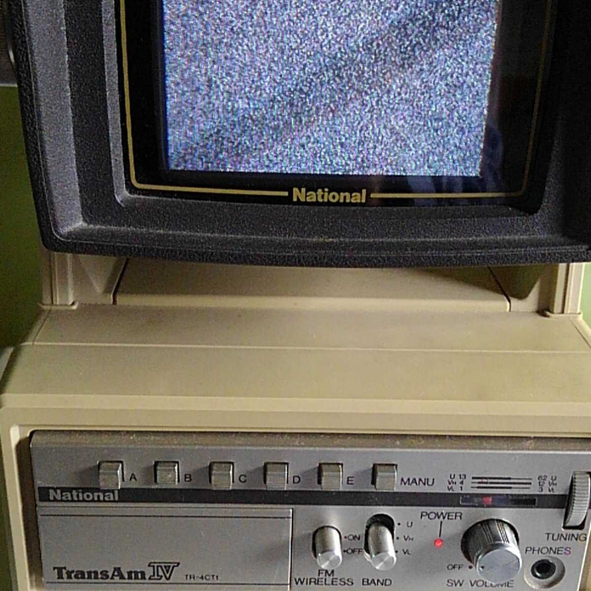 古い ナショナル 車載カラーテレビ ジャンク / 昭和レトロ 古道具 古い