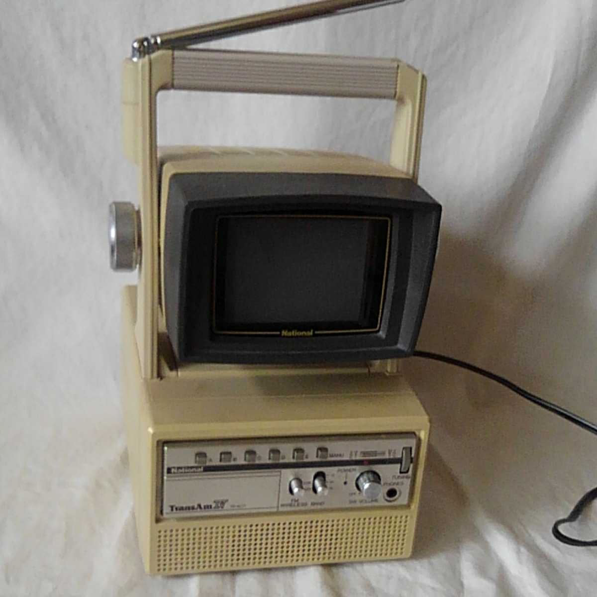 古い ナショナル 車載カラーテレビ ジャンク 昭和レトロ 古道具 古い 昔 ビンテージ アンティーク の落札情報詳細 ヤフオク落札価格情報 オークフリー スマートフォン版 古い ナショナル 車載カラーテレビ ジャンク 昭和レトロ 古道具 古い 昔 ビンテージ アンティーク の落札情報詳細 ヤフオク落札価格情報 オークフリー スマートフォン版