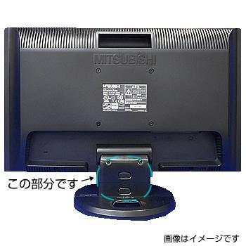 ブロックネック 2個セット Mitsubishi 三菱 液晶モニター用 Diamondcrysta Rdt232wlmやrdt233wlmpc等対応 Pcパーツ 修理 部品 Ya1304 の落札情報詳細 ヤフオク落札価格情報 オークフリー スマートフォン版