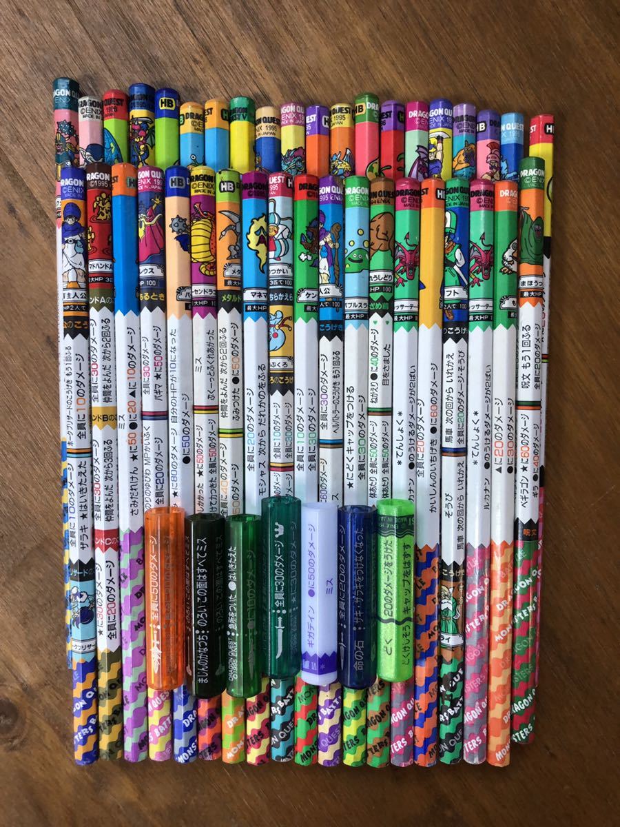 第一世代バトルえんぴつ ドラゴンクエスト53本 キャップ24本 【希少品】