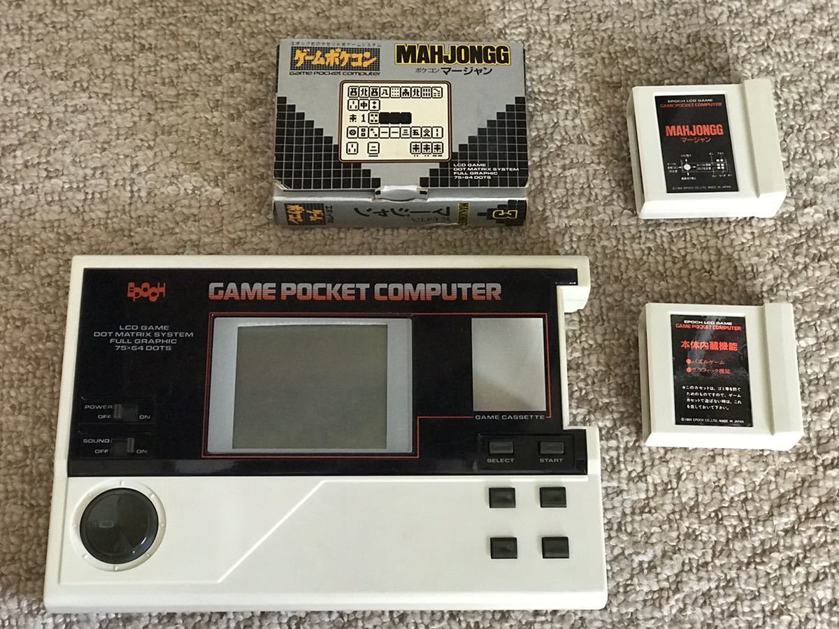 希少 ゲームポケコン レトロ エポック社 パズルゲーム 麻雀ゲーム付 動作確認済 の落札情報詳細 ヤフオク落札価格情報 オークフリー スマートフォン版