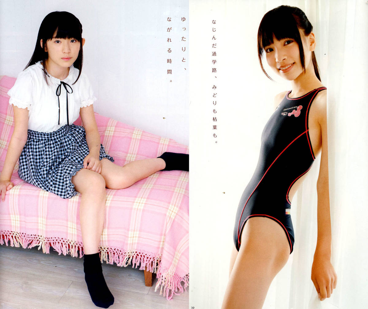 Chu Boh Vol 70 Dvd未開封 須田理夏子 蒼波純 送料1円 木村葉月 の落札情報詳細 ヤフオク落札価格情報 オークフリー スマートフォン版