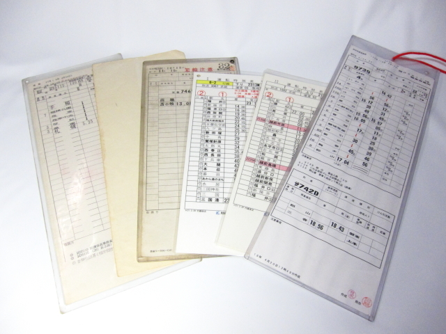 スタフ 運転時刻表 ６枚 磐越東線 えちぜん鉄道 室蘭本線 函館本線 札沼線 の落札情報詳細 ヤフオク落札価格情報 オークフリー スマートフォン版