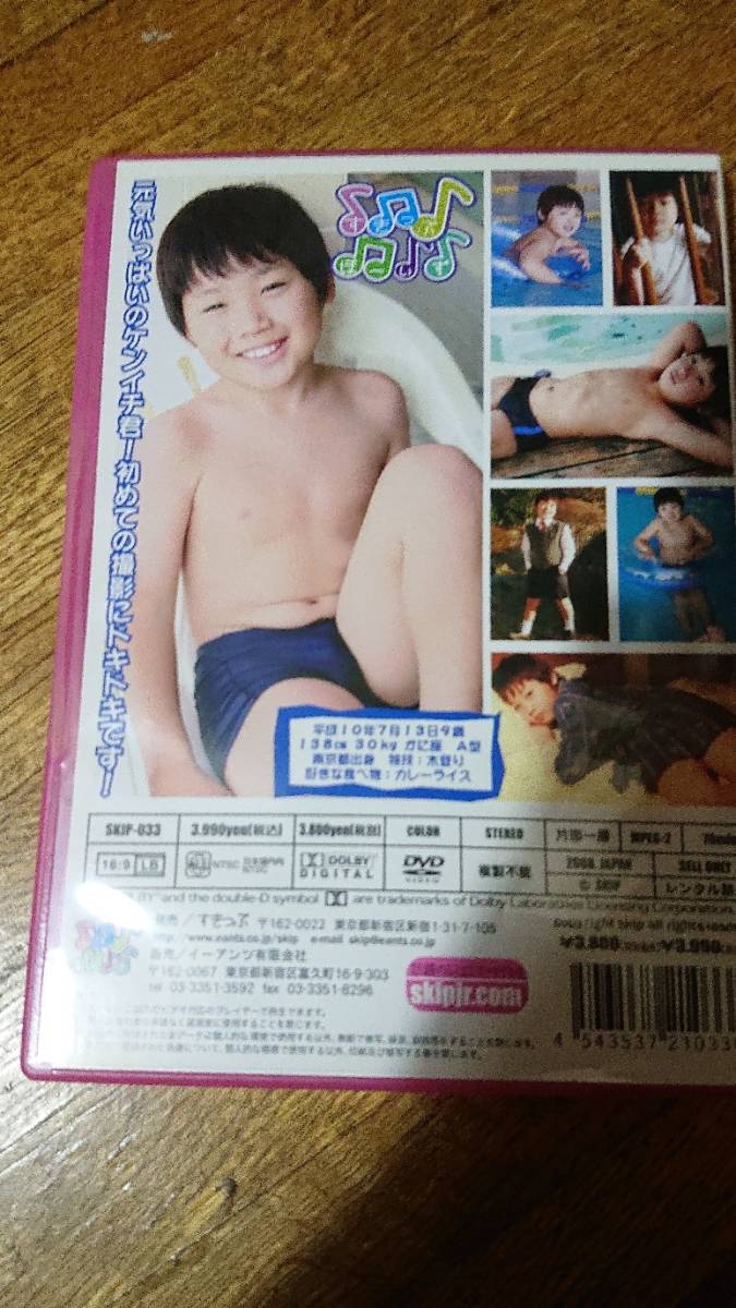 ショタ　ＤＶＤ 