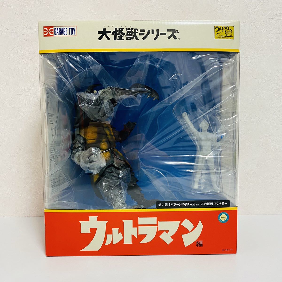 アス工房 アレイド 第19弾 磁力怪獣 アントラー ガレージキット