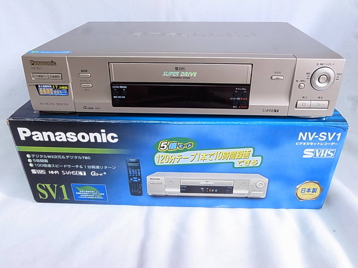 パナソニック ビデオデッキ NV-SXG550 中古 上面に擦り傷あり