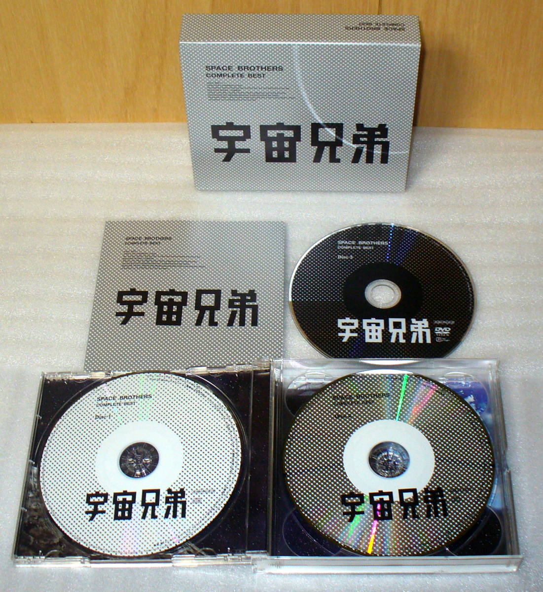 D5 宇宙兄弟 Complete Best ユニコーン スキマスイッチ アンジェラ アキ フジファブリック 真心ブラザーズ ほかdvdつき3枚組 の落札情報詳細 ヤフオク落札価格情報 オークフリー スマートフォン版