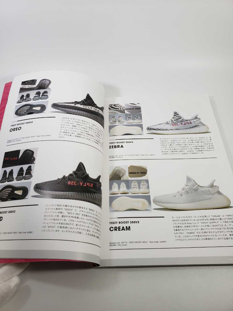 yeezy collection 2019