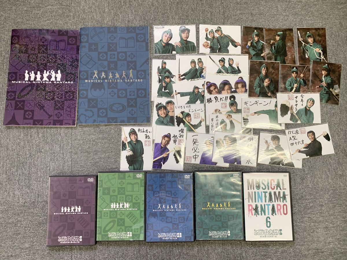 忍たま乱太郎 ミュージカル Dvd まとめてセット 最恐計画を暴き出せ 山賊砦に潜入せよ 凶悪なる幻影 パンフレット 写真 大量 の落札情報詳細 ヤフオク落札価格情報 オークフリー スマートフォン版