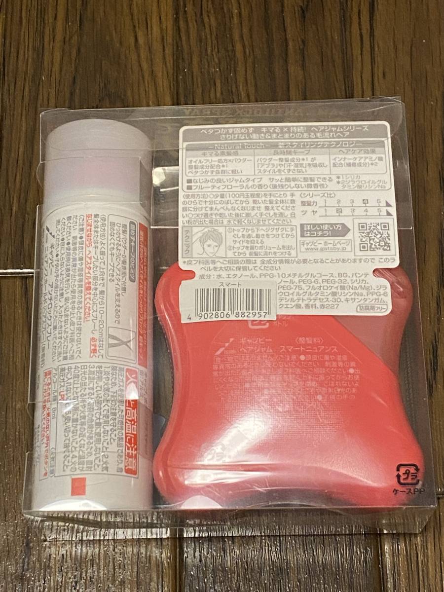 新品 新品 Gatsby ヘアジャム スマートニュアンス アンチロックスプレー ギャツビー Hair Jam Smart Nuance Antilock Spray の落札情報詳細 ヤフオク落札価格情報 オークフリー スマートフォン版