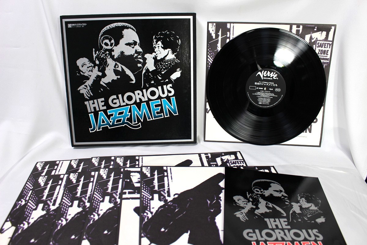 送料無料】LP 10枚セット THE GLORIOUS JAZZMEN 盤質良好 ブックレット